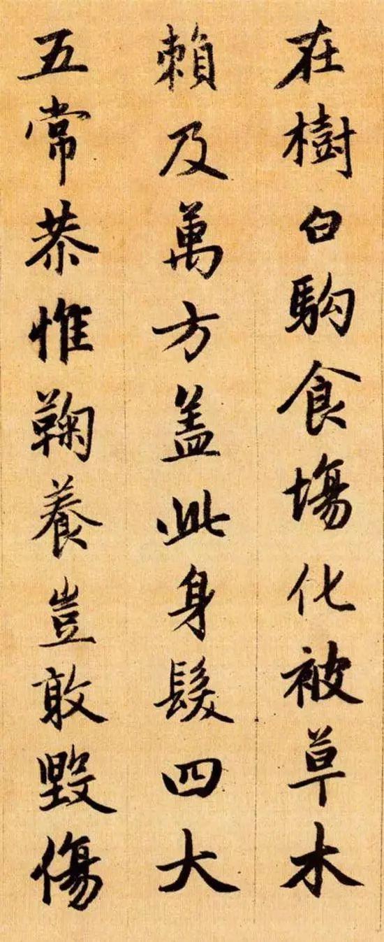 一般人看不懂千字文,看不懂的千字文