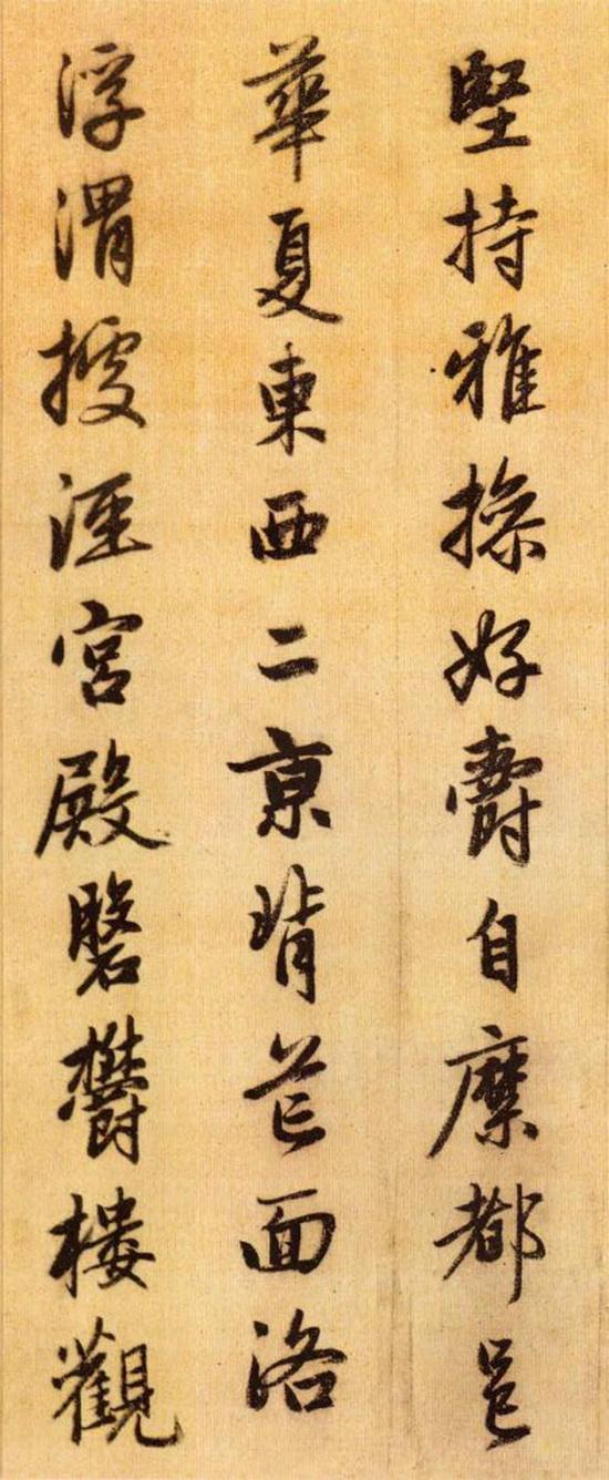 一般人看不懂千字文,看不懂的千字文