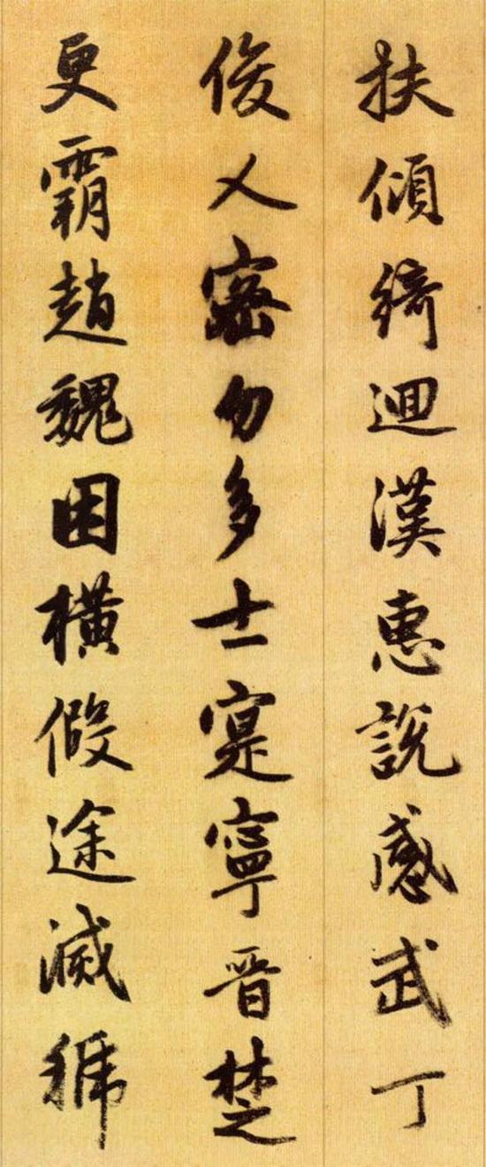 一般人看不懂千字文,看不懂的千字文