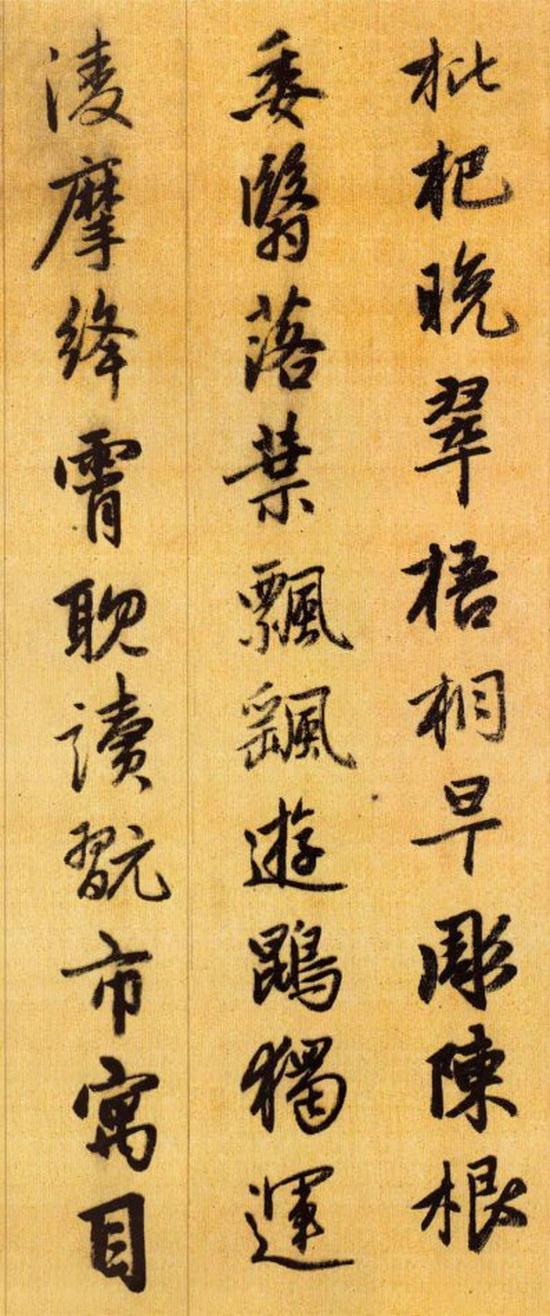 一般人看不懂千字文,看不懂的千字文