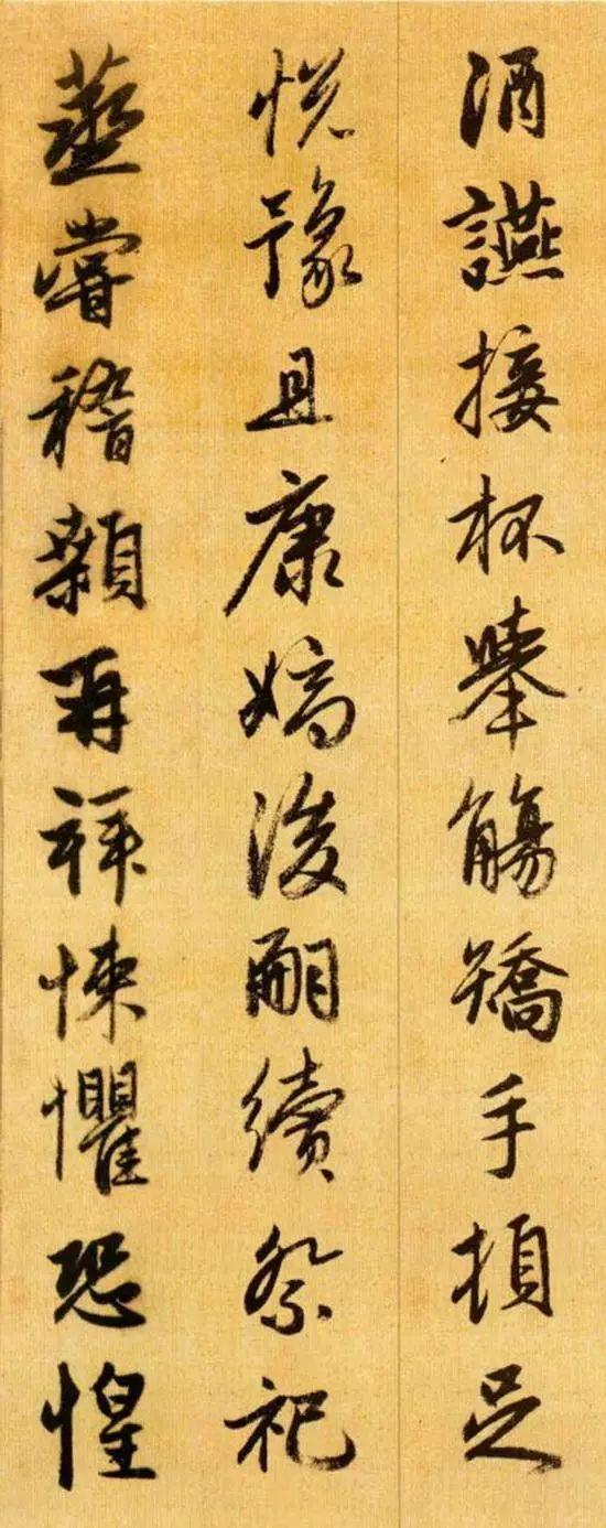 一般人看不懂千字文,看不懂的千字文