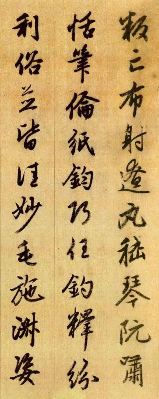 一般人看不懂千字文,看不懂的千字文