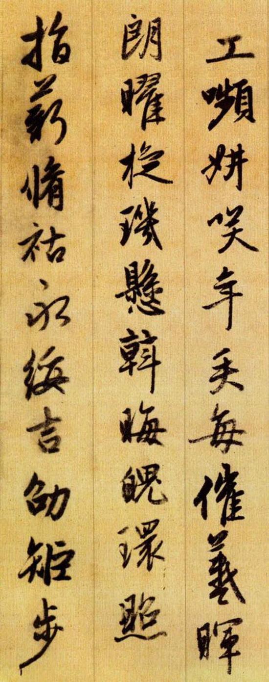 一般人看不懂千字文,看不懂的千字文