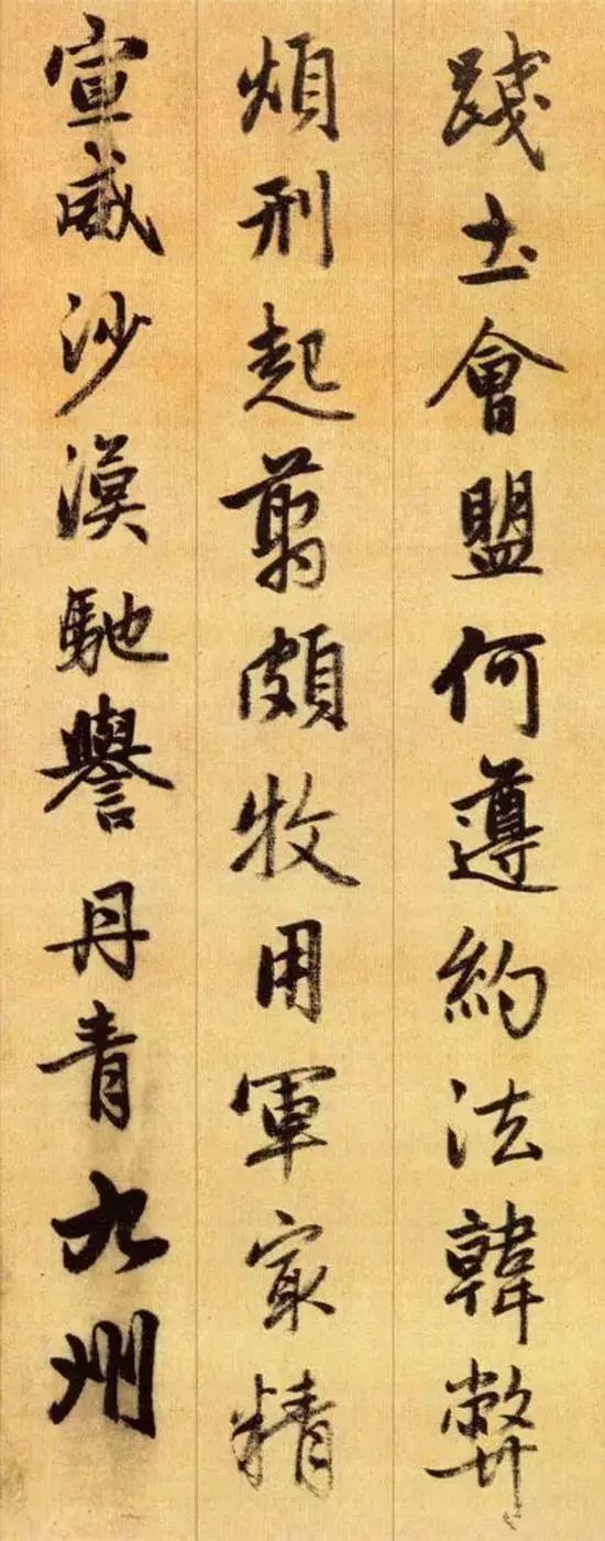 一般人看不懂千字文,看不懂的千字文