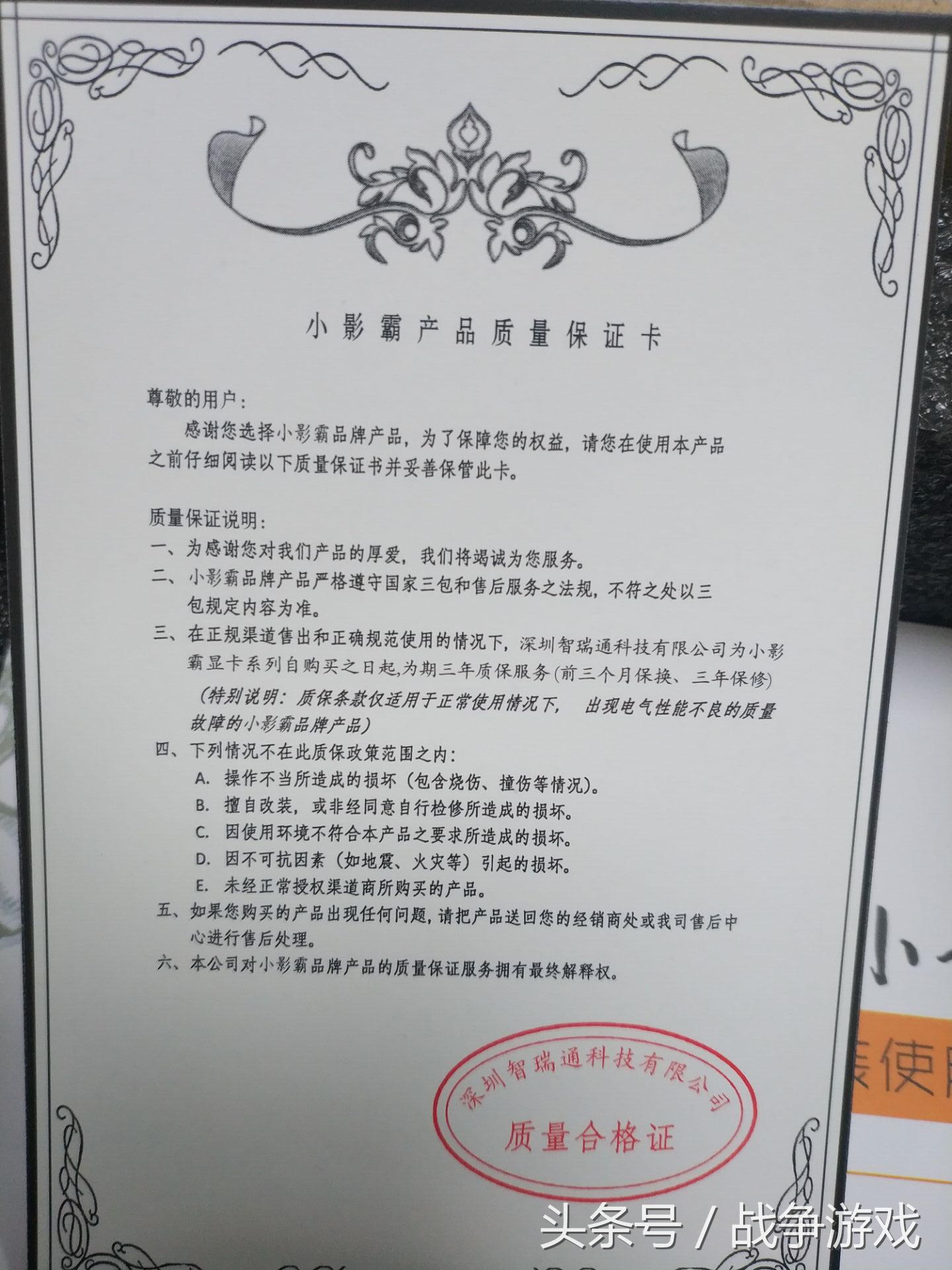 gtx10606g属什么档次显卡,gtx10606g显卡性能对标什么显卡