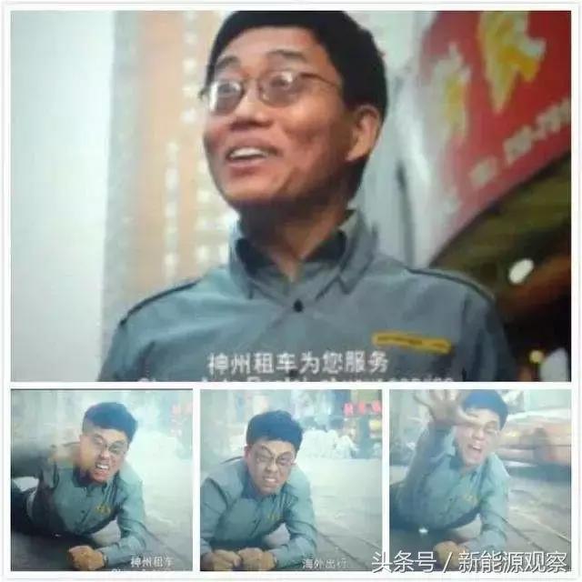 神州租车与金融租赁,神州租车新能源平台