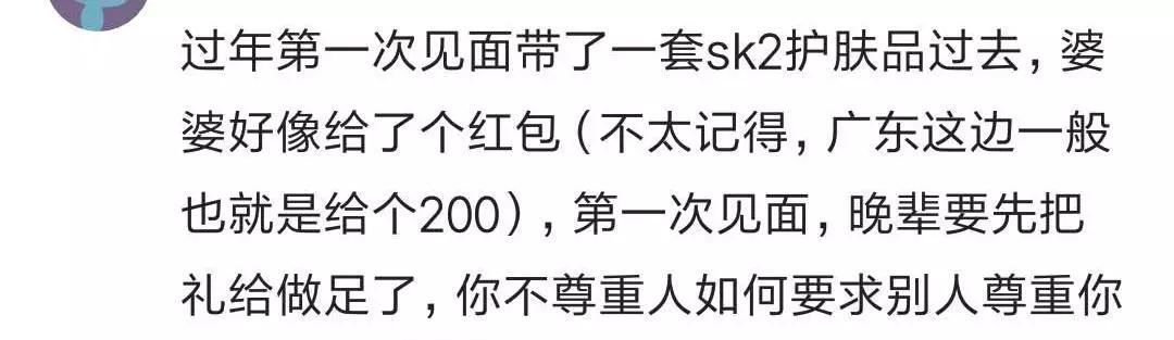 婆婆初次见新媳妇给多少见面礼,准婆婆初次见儿媳送什么见面礼