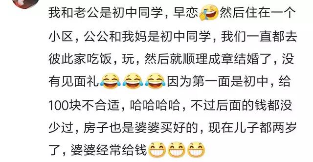 婆婆初次见新媳妇给多少见面礼,准婆婆初次见儿媳送什么见面礼