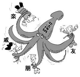 别羡慕微商朋友圈炫富，说不定是在搞传销！