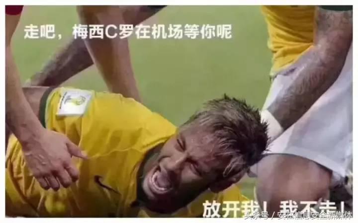 克罗地亚必胜！AI、区块链齐上，你在*球赌**？或被钓鱼？