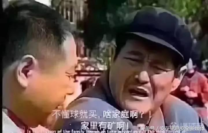 克罗地亚必胜！AI、区块链齐上，你在*球赌**？或被钓鱼？