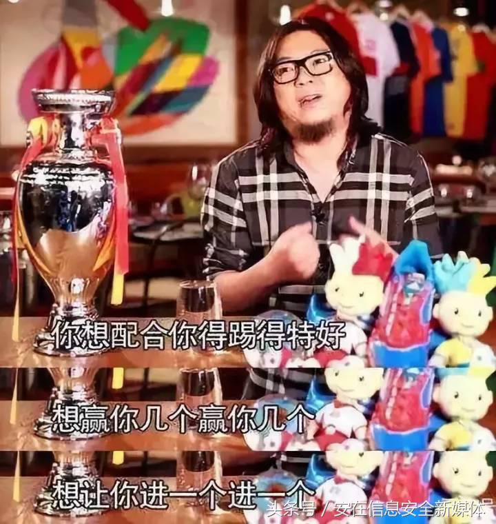 克罗地亚必胜！AI、区块链齐上，你在*球赌**？或被钓鱼？