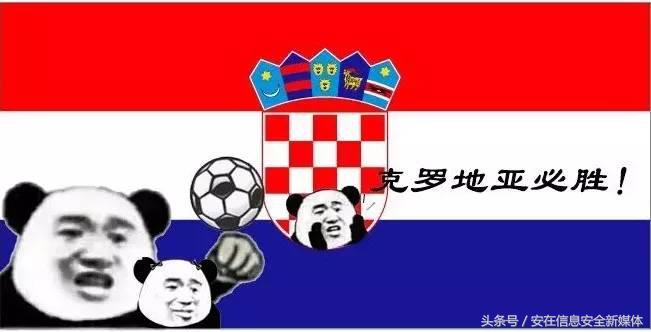 克罗地亚必胜！AI、区块链齐上，你在*球赌**？或被钓鱼？