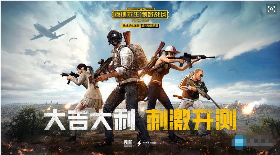 刺激战场最新枪械伤害排行榜,刺激战场十大恐怖枪械排名