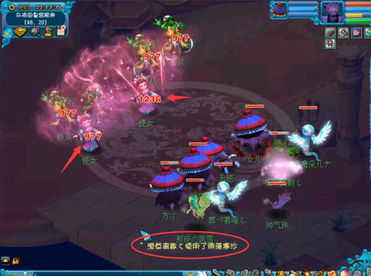 梦幻西游:魔方寸与固伤数据实测,魔方寸优势太过明显