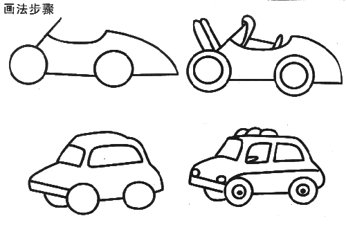 简单又好看的简笔画汽车,各种各样的小汽车儿童画