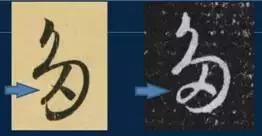 应该如何挑选合适范本和宣纸,临摹帖怎么选