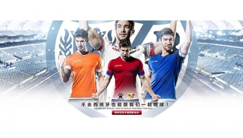 西昌邛海杯足球比赛,贵州山海杯全国青少年足球邀请赛