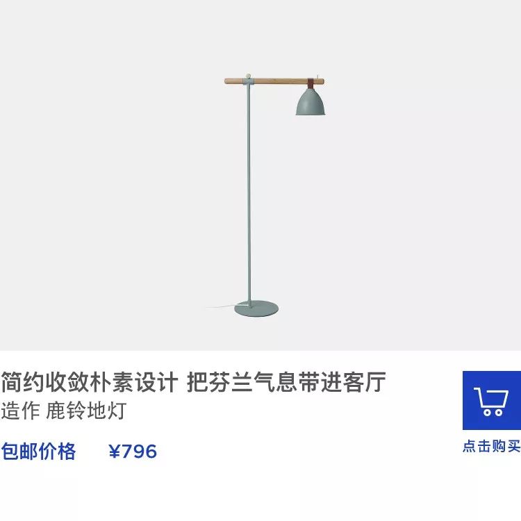 造作家居直播,造作家居可以加盟实体店吗