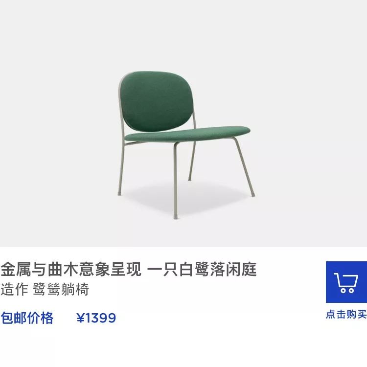 造作家居直播,造作家居可以加盟实体店吗