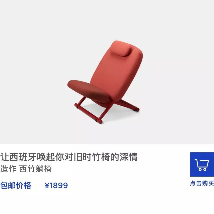 造作家居直播,造作家居可以加盟实体店吗