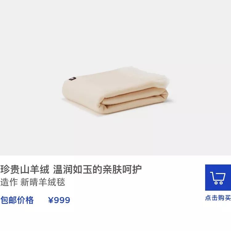 造作家居直播,造作家居可以加盟实体店吗