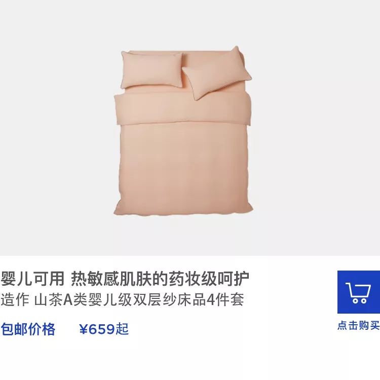 造作家居直播,造作家居可以加盟实体店吗