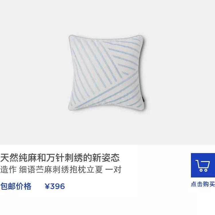 造作家居直播,造作家居可以加盟实体店吗