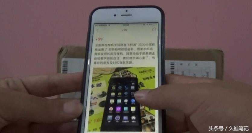 500元的飞利浦智能手机怎么样,飞利浦入门智能手机