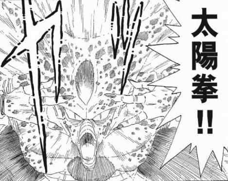 七龙珠第一部孙悟空真正的实力,孙悟空七龙珠的全部形态