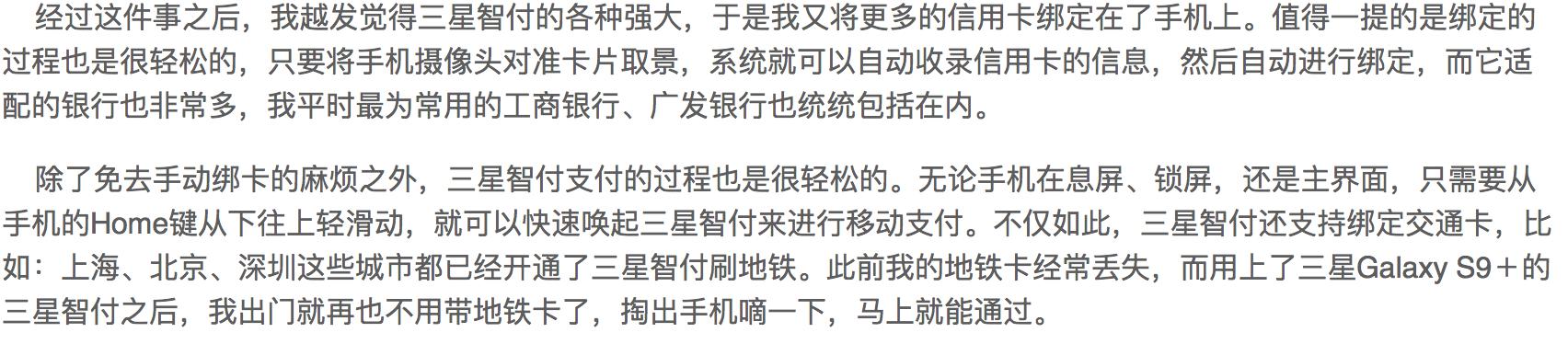 三星智付怎么使用,三星手机怎么设置移动支付