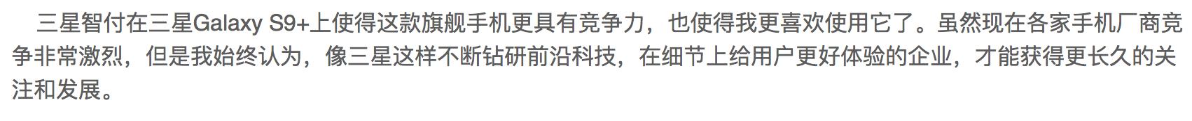 三星智付怎么使用,三星手机怎么设置移动支付