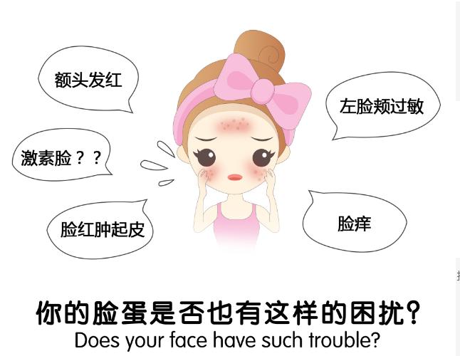 水乳平价测评敏感肌修复,敏感肌如何选择适合的水乳