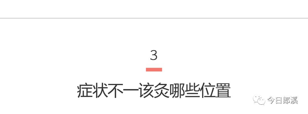 女人在家自己艾灸哪些穴位,驱寒通经的艾灸方法