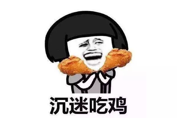 男子吃了四只鸡判刑,男子吃了4只鸡