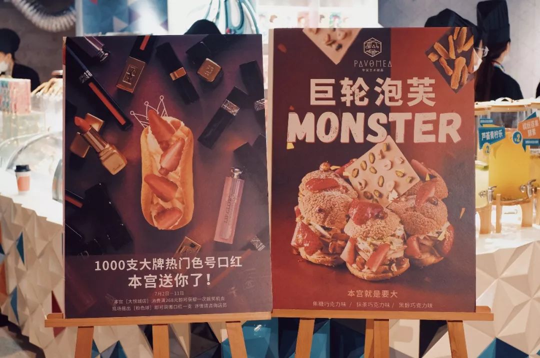 为了1000支大牌口红，我走进了一家明星网红店