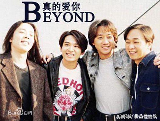 beyond的十大经典歌曲,beyond经典歌曲10首