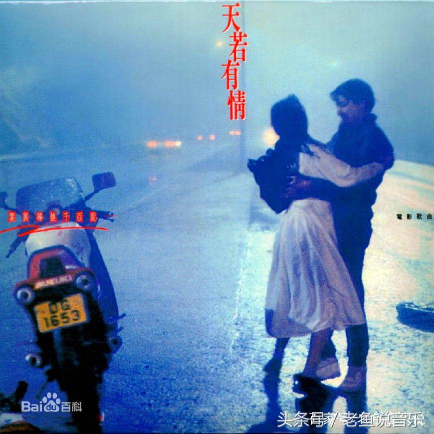 beyond的十大经典歌曲,beyond经典歌曲10首