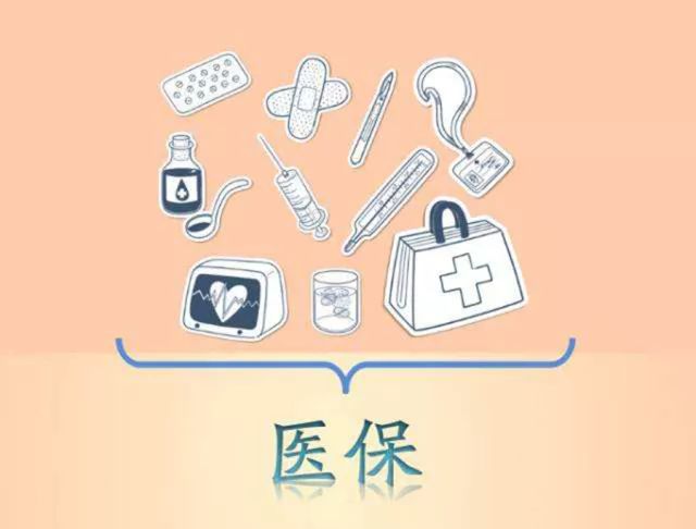 怎么做好医保管理工作,如何做好医保中心工作