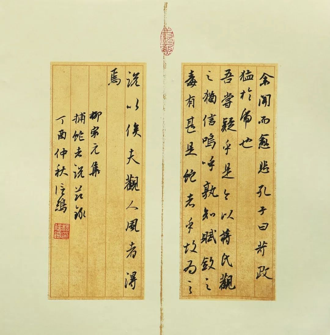 周六悦读沙龙｜杨信鸽《中华百篇传世名作书法作品集》首发暨分享会