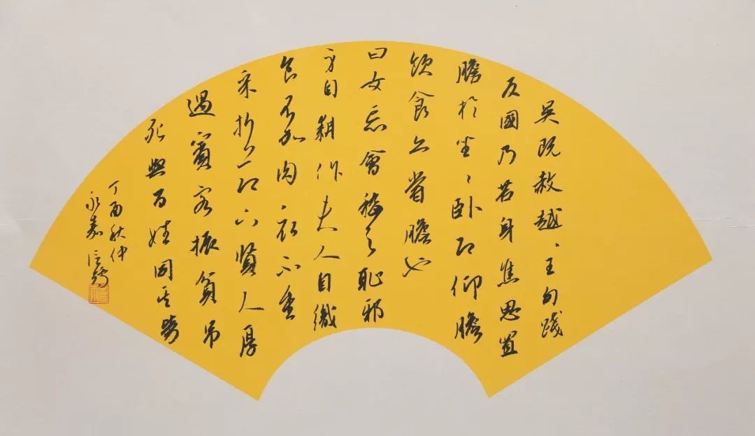 周六悦读沙龙｜杨信鸽《中华百篇传世名作书法作品集》首发暨分享会