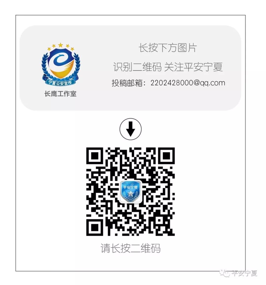 宁夏反传销举报中心电话,宁夏银川贺兰县传销最新消息