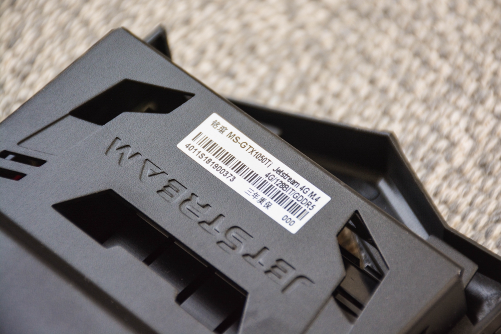 很强也很长,实测铭瑄1050在新老电脑上的表现