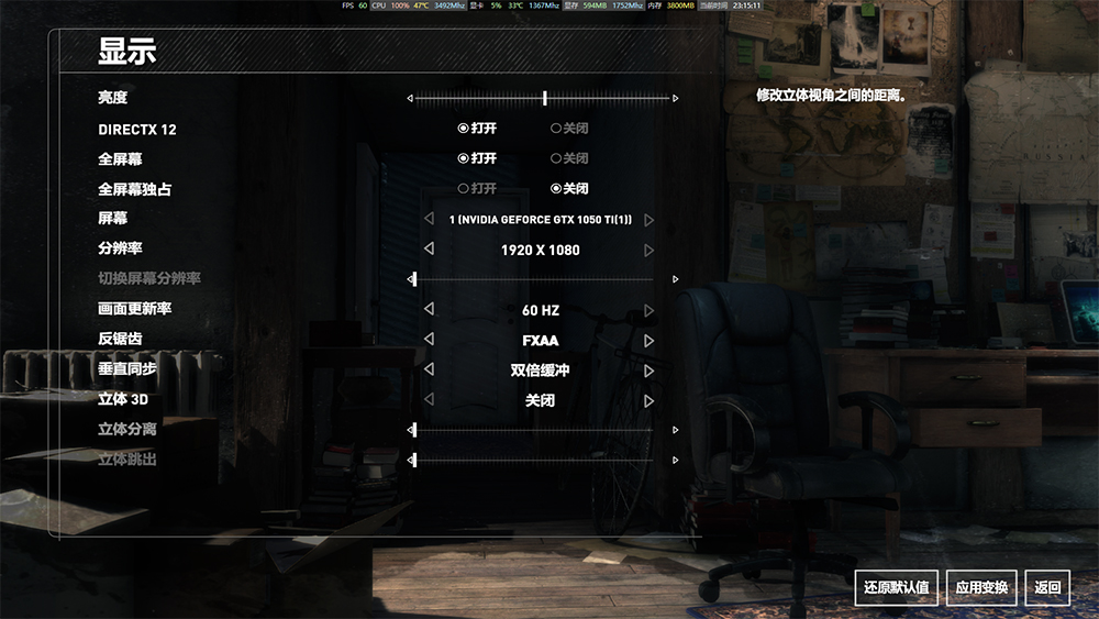 很强也很长,实测铭瑄1050在新老电脑上的表现