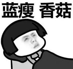 被搞混很多年的“山东德州”终于坐不住了！网友的回复也是爆笑十足……