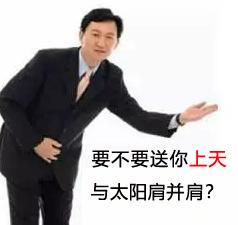 被搞混很多年的“山东德州”终于坐不住了！网友的回复也是爆笑十足……