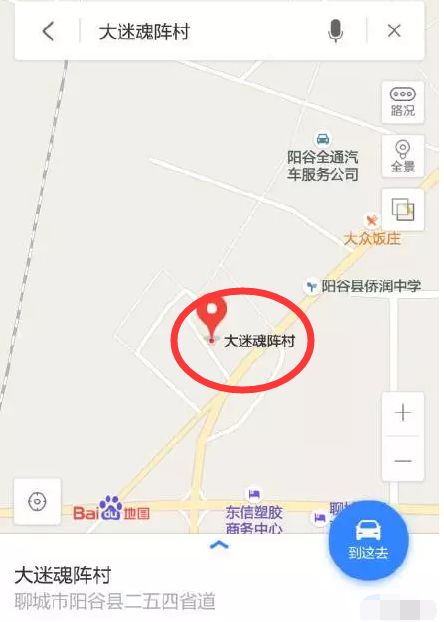 被搞混很多年的“山东德州”终于坐不住了！网友的回复也是爆笑十足……