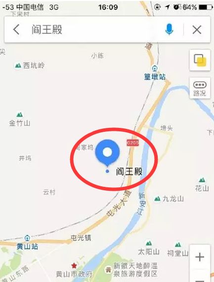 被搞混很多年的“山东德州”终于坐不住了！网友的回复也是爆笑十足……