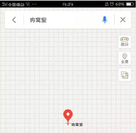被搞混很多年的“山东德州”终于坐不住了！网友的回复也是爆笑十足……
