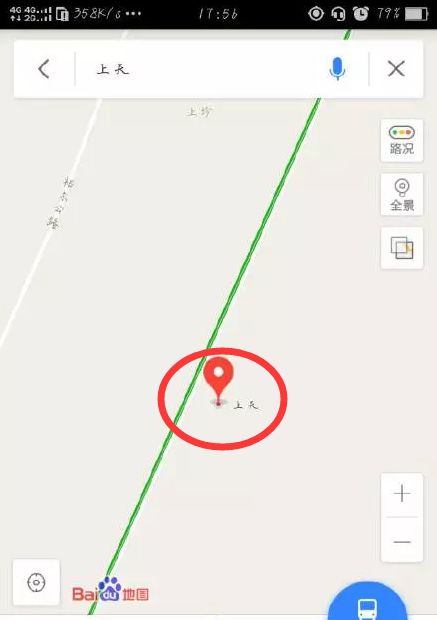 被搞混很多年的“山东德州”终于坐不住了！网友的回复也是爆笑十足……